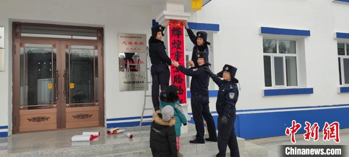 圖為恩和哈達(dá)邊境派出所民警貼對聯(lián)。　恩和哈達(dá)邊境派出所供圖
